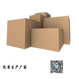 常州食品纸箱,【纸箱包装】,江苏食品纸箱****供应