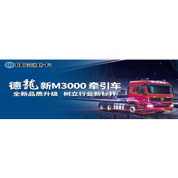  新M3000渣土车 拉土车 德龙土方车经销商上海添硕
