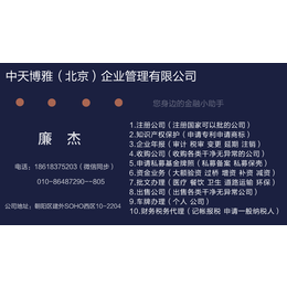 收购东城区不经营文化公司