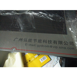 广州腐蚀铝面板制造|腐蚀铝面板|茂美标牌厂欢迎您(多图)