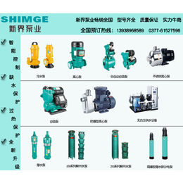 福欣盈机电型号齐全、驻马店污水泵