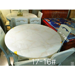 A-3理石餐桌椅 家庭餐桌椅