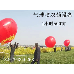 氢气球打药机_飞神玩具厂良心公司(图)