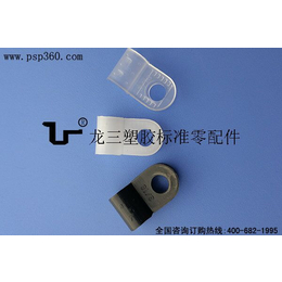 东莞龙三塑胶标准件厂供应 U型线夹 电缆固定夹 黑色白色阻燃缩略图