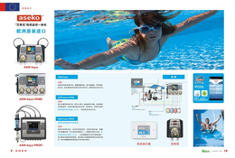 卡迪侬泳池施工(图)-泳池风泵销售-百色泳池风泵