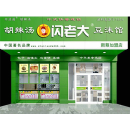 信阳胡辣汤加盟,【闪老大】,胡辣汤加盟连锁店