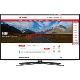 闵行网站建设开发 闵行手机网站制作 虹桥做网站公司