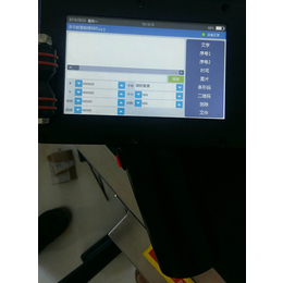 手持喷码机维修_*科技_手持喷码机