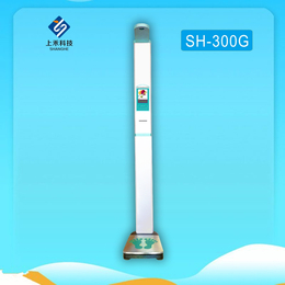 SH-300G电子*秤身高体重秤智能身高体重秤体检秤