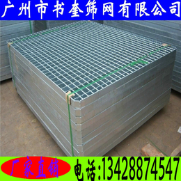 688系列镀锌钢格板|钢格板|广州市书奎筛网有限公司