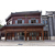 荆州小木屋,兆丰年木屋公司,休闲度假木屋图片缩略图1