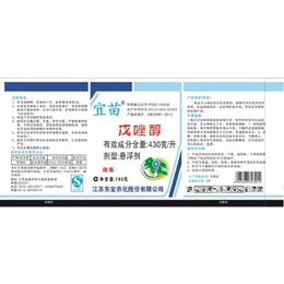 戊唑醇悬浮剂|430克戊唑醇悬浮剂报价|江苏东宝农化