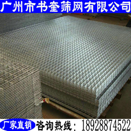 广州市书奎筛网有限公司(图)|虎门冷拔丝电焊网定做|电焊网