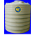 5吨塑料水箱  锅炉水箱 混泥土外加剂储罐  纯水设备桶缩略图2