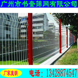 广州市书奎筛网有限公司、护栏网、佛山铁艺护栏网