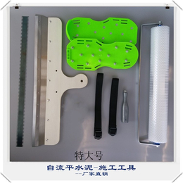 南京自流平水泥*工具套装生产厂家   刮板钉鞋消泡滚筒