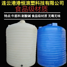 10吨塑料水箱 10立方循环水桶 工业液体容器 10T水塔