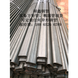 葫芦岛异型钢管厂_硕鑫钢管厂家_菱形钢管异型钢管厂