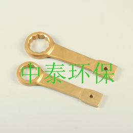 单头呆扳手 工具缩略图