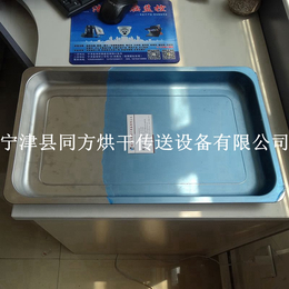 同方*不锈钢托盘 一次成型食品托盘