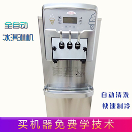 自动冰激凌机器价格一台冰激凌机多少钱