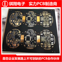 揭阳pcb镀金板-台山琪翔*线路板厂-pcb镀金板厂家