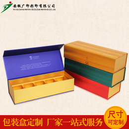 合肥茶叶礼盒厂家 精美食品包装盒 霍山黄芽茶叶包装盒定制