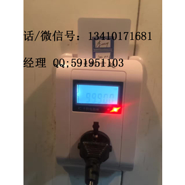 北京厨房控电一卡通*控电系统实时IC卡控电插座