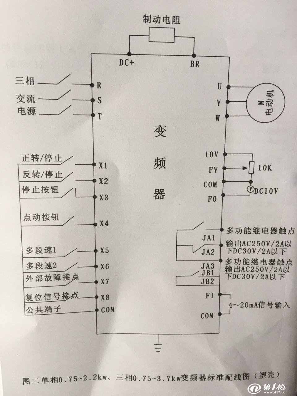 单相变压器接线图图片