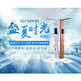 斯向达(在线咨询)-合肥集成热水器-集成热水器品牌