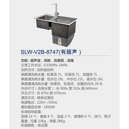 供应家用水槽式洗碗机缩略图