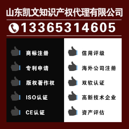 青州市十环认证的材料缩略图