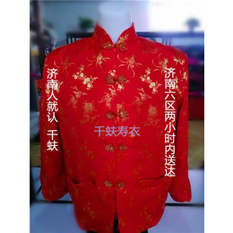 济南殡葬服务济南殡仪服务有限公司****冲喜寿衣灵车出租缩略图