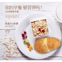 进口麦片,襄阳市食之味商贸有限公司(在线咨询),进口麦片优惠