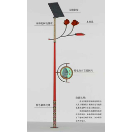 扬州润顺照明(图)、哈尼族太阳能路灯、太阳能路灯