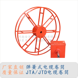 JTD30MI10平方 自动线缆卷筒 力矩式电缆卷筒