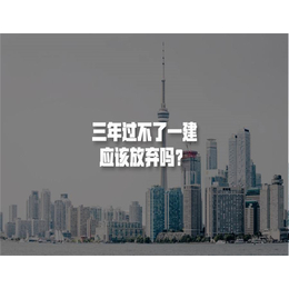 2019年二级建造师报名多少钱,湖南二级建造师,武汉京汉智业