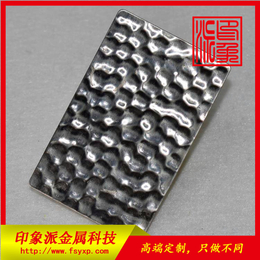 304蜂巢纹不锈钢冲压板生产厂家