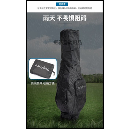 高尔夫球包_河源高尔夫球包_振新运动用品