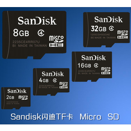 32G行车记录仪*高速手机内存卡批发厂家