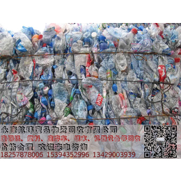 再生颗粒回收|航玮各种废塑料回收|塑料再生颗粒回收