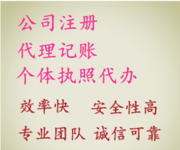 重庆南岸铜元局工商公司注册营业执照缩略图