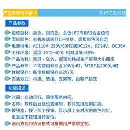 上饶WMS系统,苏州亿显科技光电公司