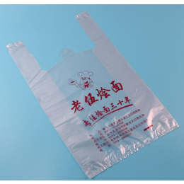 大号塑料背心袋,汇亨海包装(在线咨询),锡林郭勒盟塑料背心袋