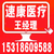 安徽藻酸盐敷料找速康,山东速康,蚌埠藻酸盐敷料缩略图1