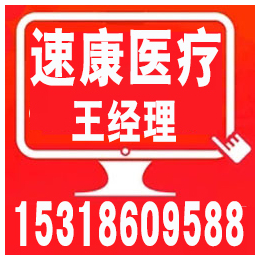 安徽藻酸盐敷料找速康,山东速康,蚌埠藻酸盐敷料