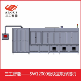 河北SW12000*焊接机 全自动电池片*焊接机价格