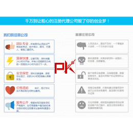 深圳记账报税每月多少钱 费用是按月收还是按年付 *报税