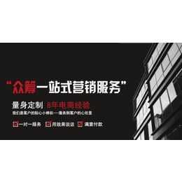 容桂街道代运营|企云电商|代运营协议