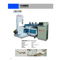 加工速度快 操作简单易学 可直接读取<em>CAD</em> 数控带锯